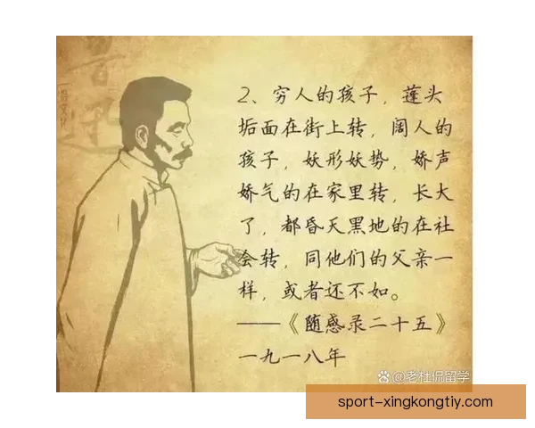 16岁国少红星留洋辛酸困境记