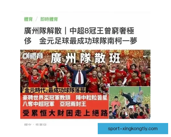 广州龙狮官方宣布托马斯离队