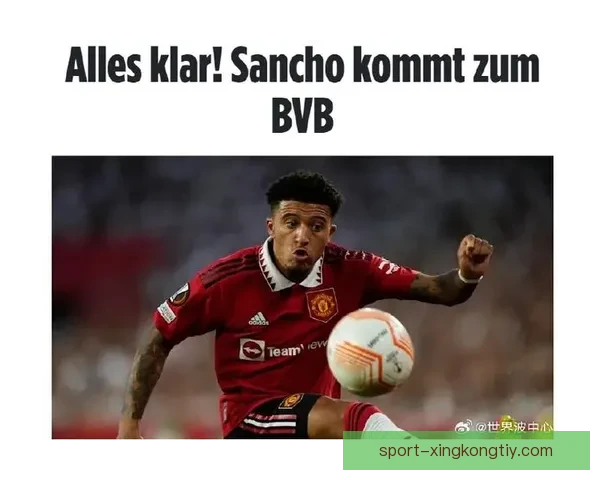 曼联最终定桑乔未来去向悬念